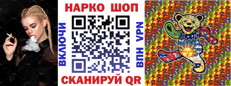 Купить наркотики цена Южно-Сахалинск ссылка на мегу как зайти  ГАШИШ  Бошки Шишки 