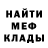 ГАШ хэш legend vlasov