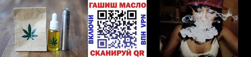 shop клад  Южно-Сахалинск  Печенье с ТГК конопля 