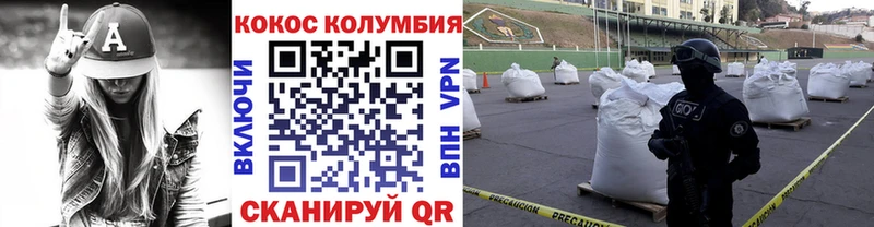 наркотики  Южно-Сахалинск  blacksprut маркетплейс  КОКАИН FishScale 