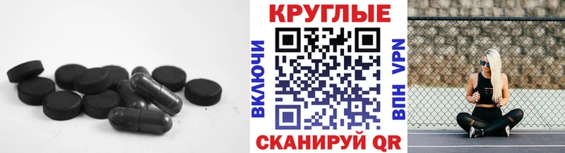 Ecstasy 99% купить наркотики цена Южно-Сахалинск
