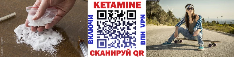 Кетамин ketamine наркота Южно-Сахалинск