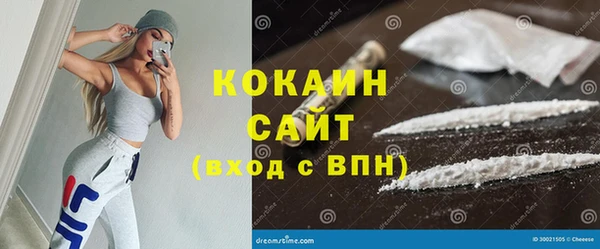 mdma Вязьма