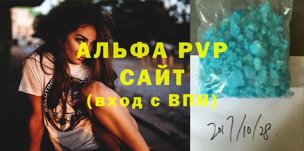 тгк Вяземский