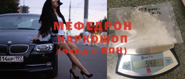тгк Вяземский
