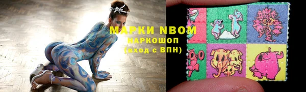 мяу мяу кристалл Вязники