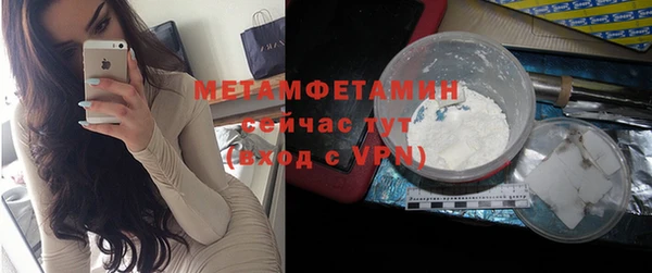 mdma Вязьма