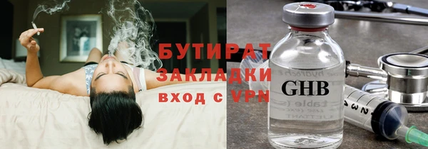 mdma Вязьма