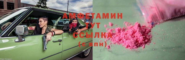 мяу мяу кристалл Вязники