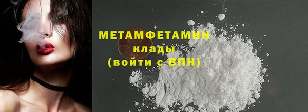 мяу мяу кристалл Вязники