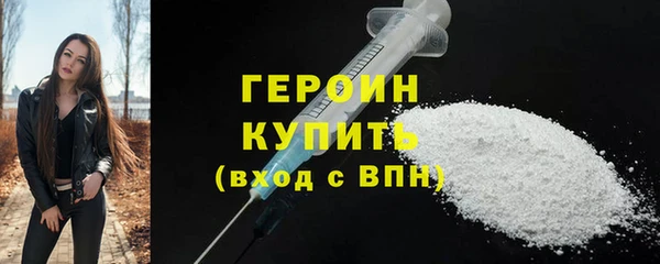 мяу мяу кристалл Вязники