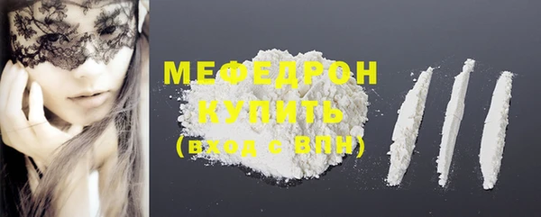 тгк Вяземский