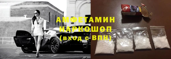 мяу мяу кристалл Вязники