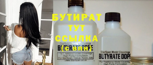 тгк Вяземский