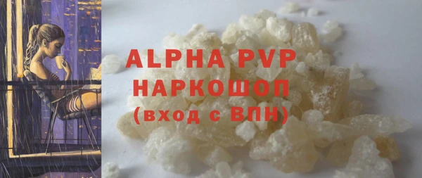 тгк Вяземский