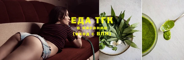 мяу мяу кристалл Вязники