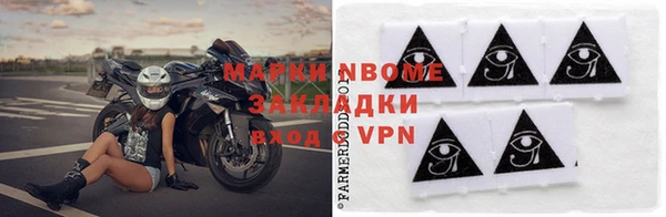 тгк Вяземский