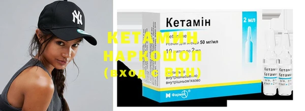 мяу мяу кристалл Вязники