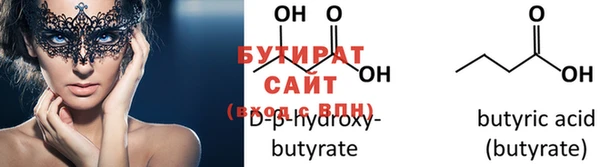 mdma Вязьма