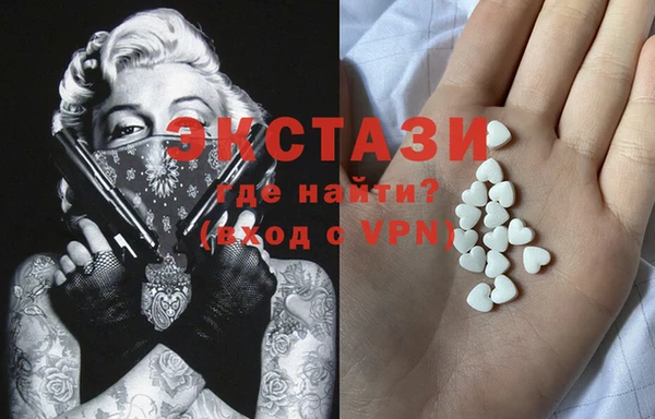 мяу мяу кристалл Вязники