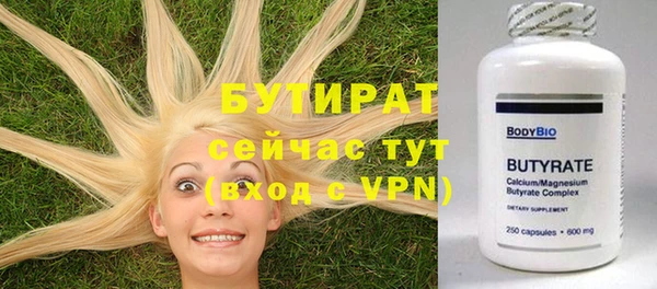 тгк Вяземский