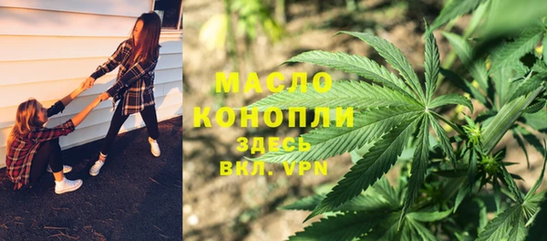 mdma Вязьма