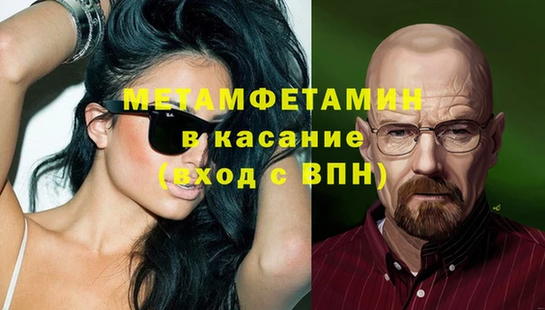 мяу мяу кристалл Вязники