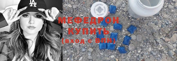 mdma Вязьма