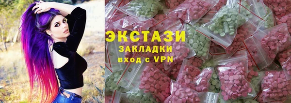mdma Вязьма