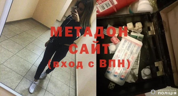 мяу мяу кристалл Вязники