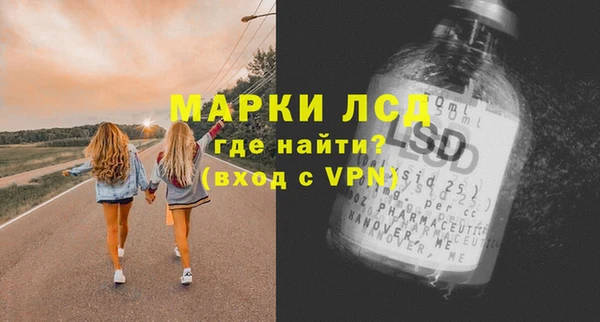 мяу мяу кристалл Вязники