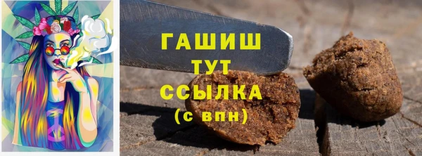 тгк Вяземский