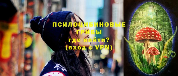 мяу мяу кристалл Вязники