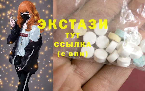 мяу мяу кристалл Вязники