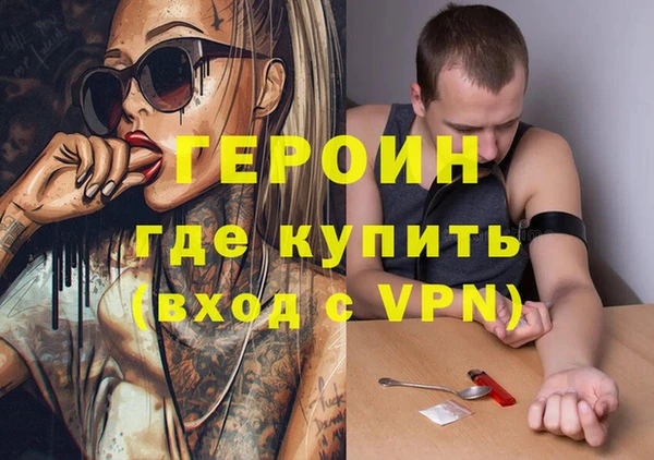 тгк Вяземский