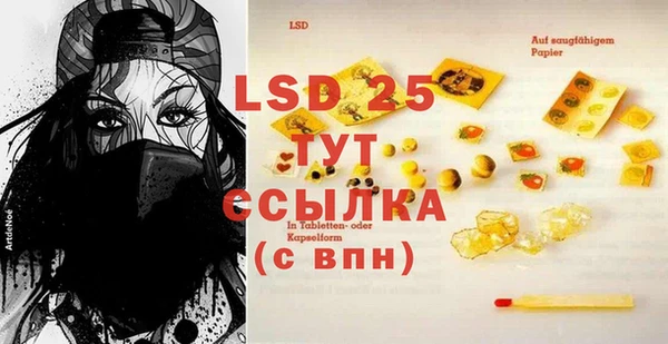 мяу мяу кристалл Вязники