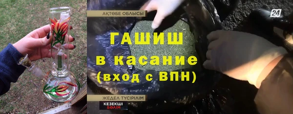 мяу мяу кристалл Вязники