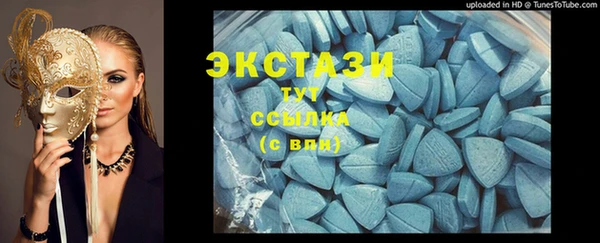 мяу мяу кристалл Вязники