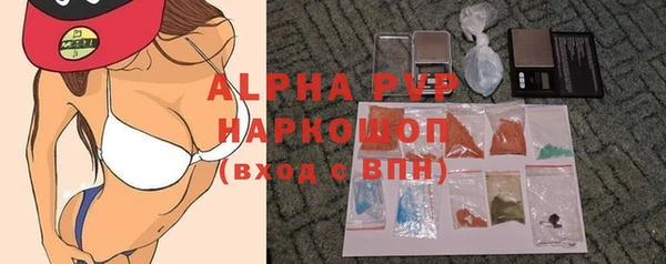 mdma Вязьма