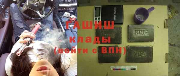 мяу мяу кристалл Вязники