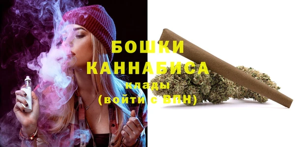 мяу мяу кристалл Вязники
