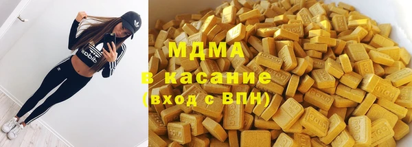 mdma Вязьма