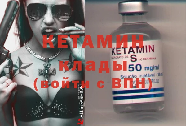 мяу мяу кристалл Вязники