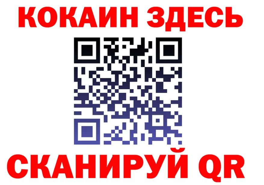 БУТИРАТ Butirat ТОР это кракен Южно-Сахалинск