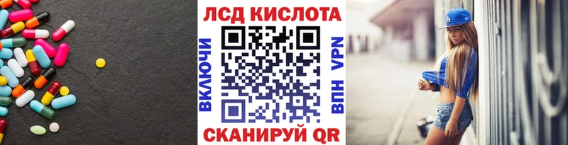 LSD-25 экстази ecstasy  сайты даркнета состав  omg зеркало  Южно-Сахалинск  цены  