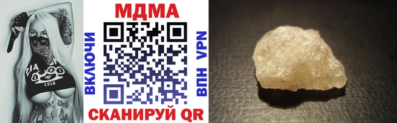 купить Южно-Сахалинск MDMA Molly