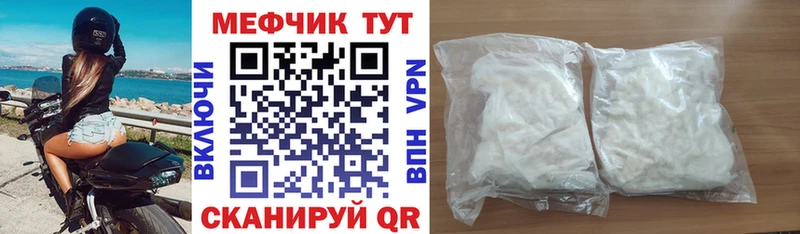 наркота  Южно-Сахалинск  МЯУ-МЯУ мяу мяу 