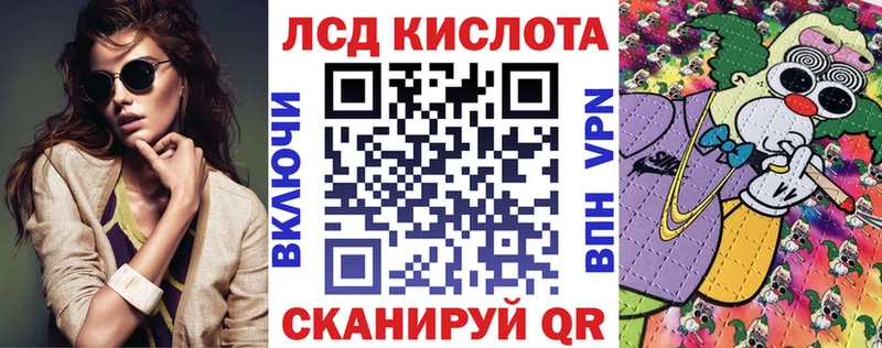 Марки 25I-NBOMe 1,8мг  Южно-Сахалинск 