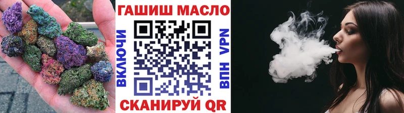 ТГК жижа  ссылка на мегу ссылка  Южно-Сахалинск  даркнет сайт 