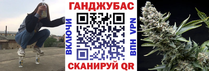 omg рабочий сайт  Южно-Сахалинск  Каннабис Bruce Banner 